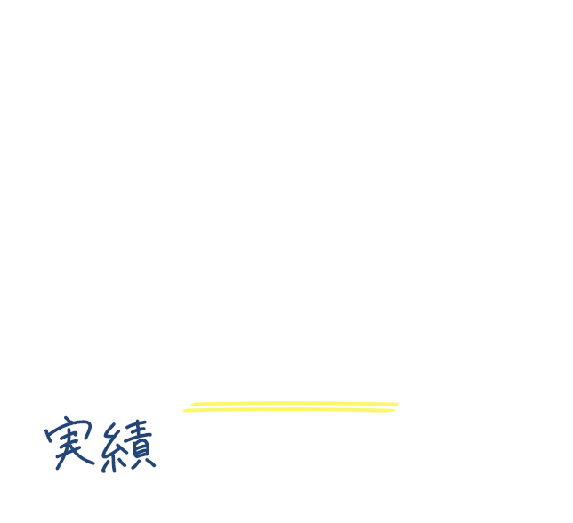 ファーストビュー画像（SP）